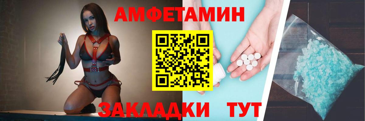 АМФ  АМФ Premium  АМФ  Новозыбков  Вход с VPN 