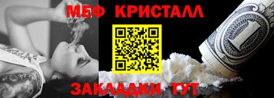 кристаллы Старая Купавна