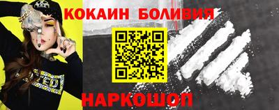 2c-b Ставрополь