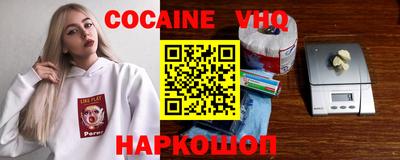 кристаллы Старая Купавна