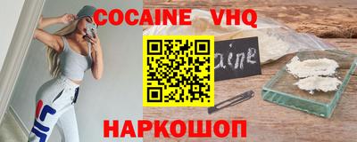 2c-b Ставрополь