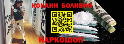 кристаллы Старая Купавна
