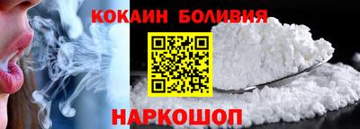 кристаллы Старая Купавна