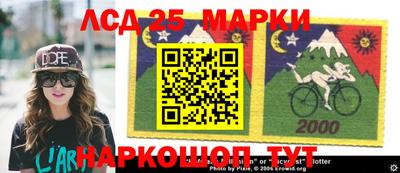 2c-b Ставрополь