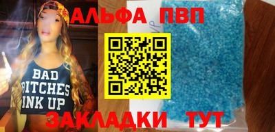 кристаллы Старая Купавна