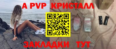 2c-b Ставрополь