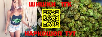 кристаллы Старая Купавна