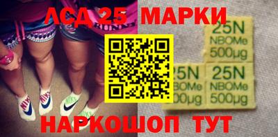 2c-b Ставрополь