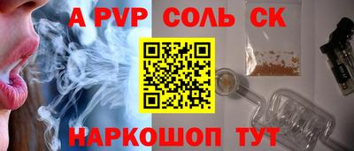 2c-b Ставрополь