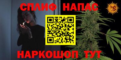 2c-b Ставрополь