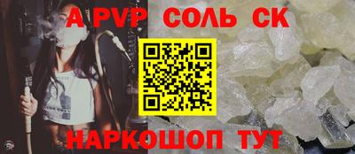 2c-b Ставрополь