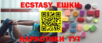 экстази Среднеуральск