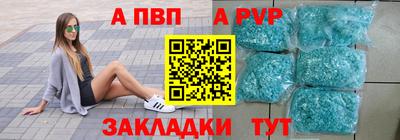 кристаллы Старая Купавна