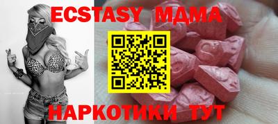 2c-b Ставрополь