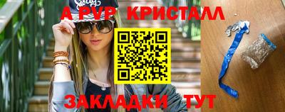 MDMA Татарск