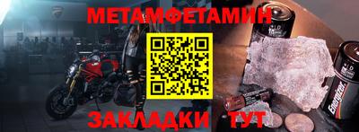MDMA Татарск