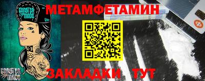 прущая мука Тара