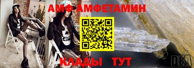 кристаллы Старая Купавна