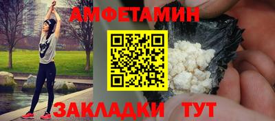 кристаллы Старая Купавна