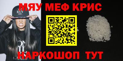 кристаллы Старая Купавна