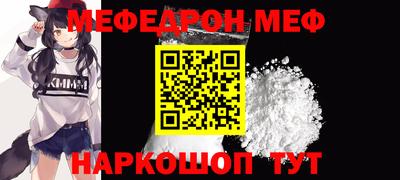 2c-b Ставрополь