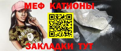 кристаллы Старая Купавна