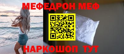 прущая мука Тара