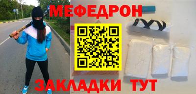 2c-b Ставрополь