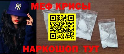 прущая мука Тара
