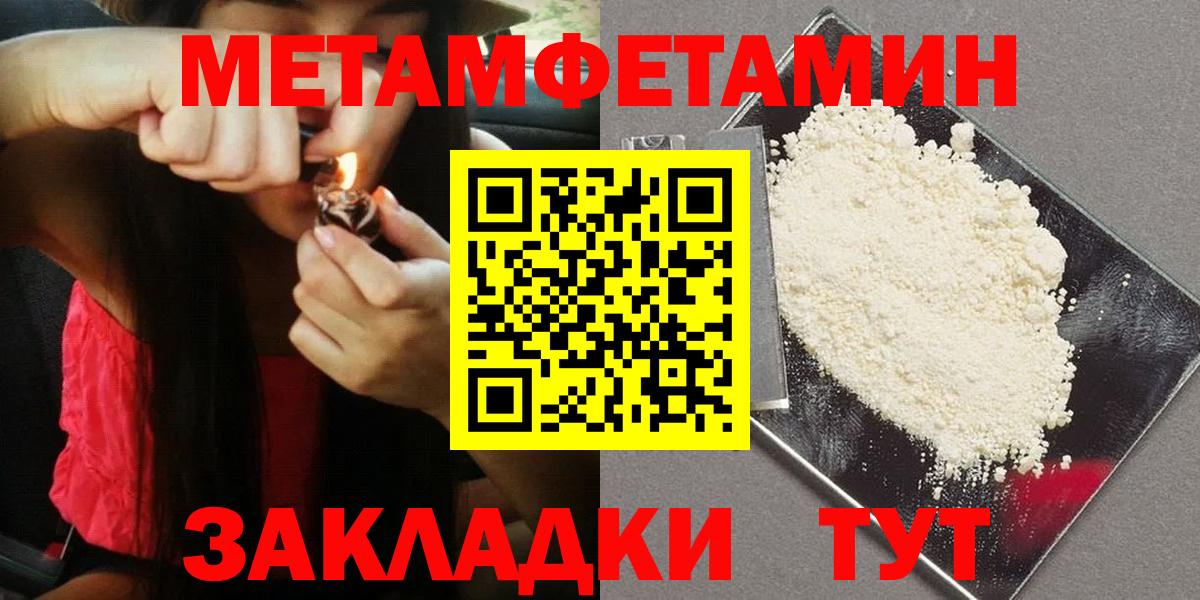 Новозыбков  Первитин витя  Первитин витя  Вход с VPN 