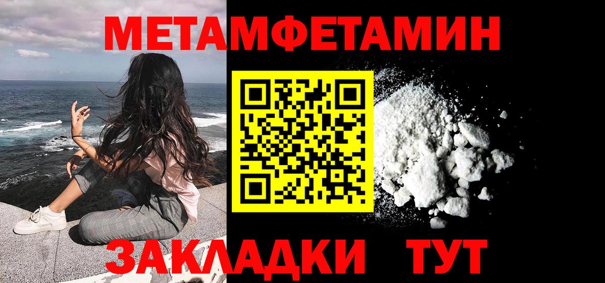 NBOMe Новозыбков