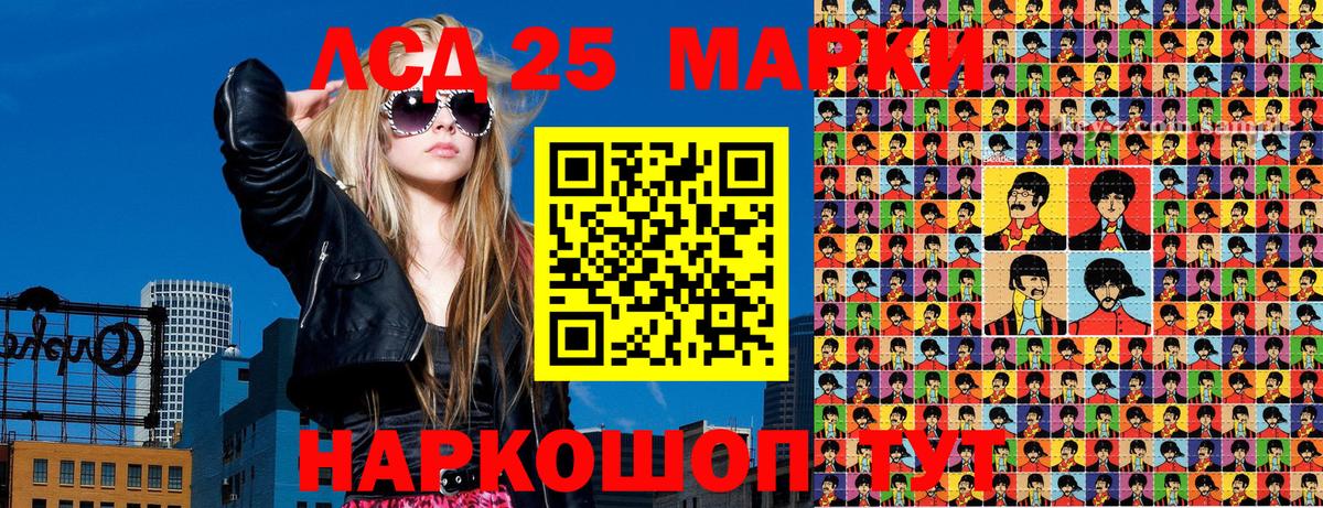 Марки NBOMe 1,8мг Новозыбков