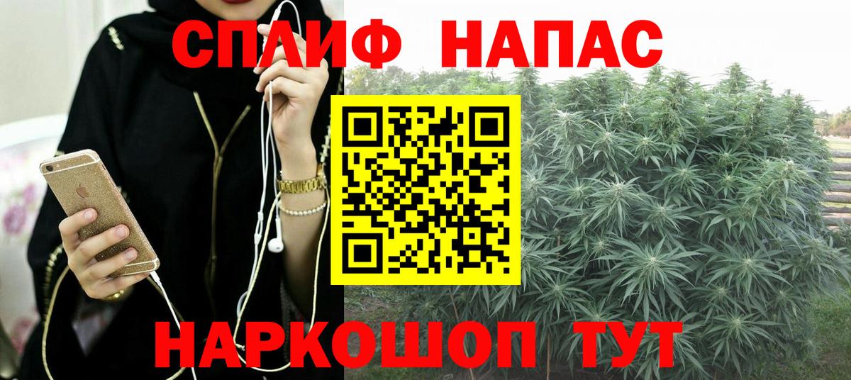 Марихуана LSD WEED Новозыбков